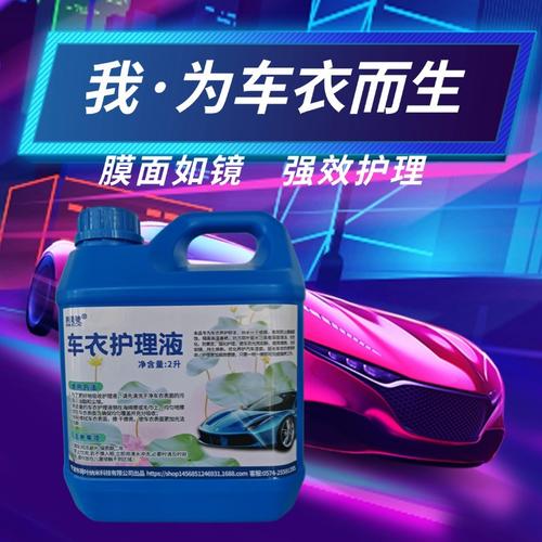 海量高清汽车美容清洁图片大全 